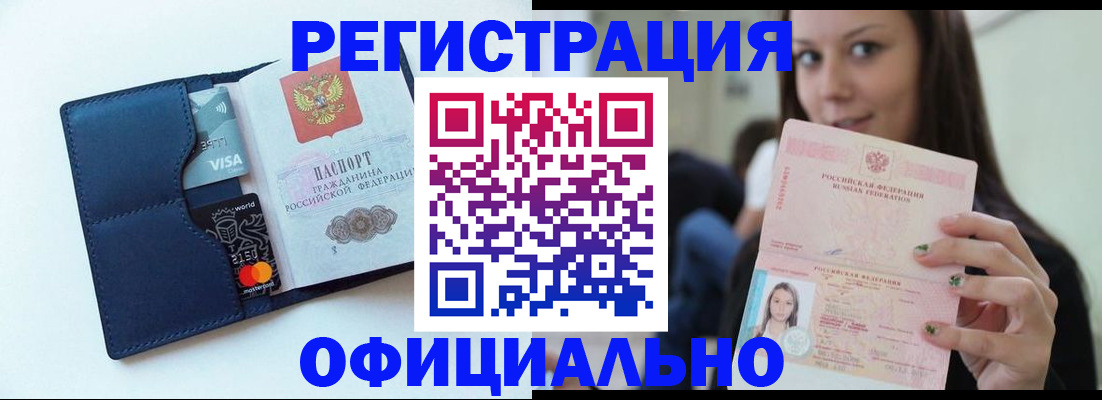 найти адрес прописки в Жуковском