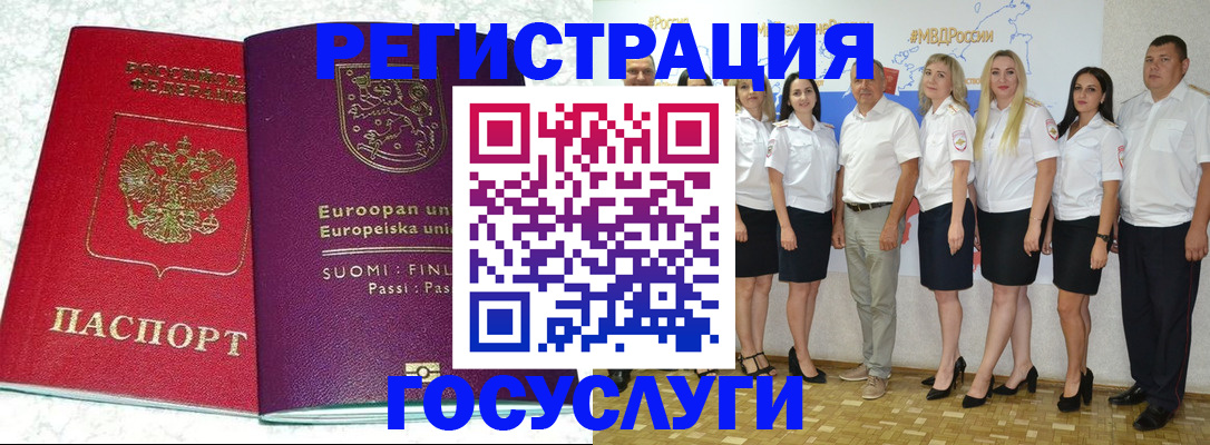 пропишу в квартире в Жуковском